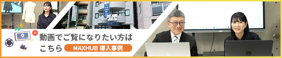 動画を見る