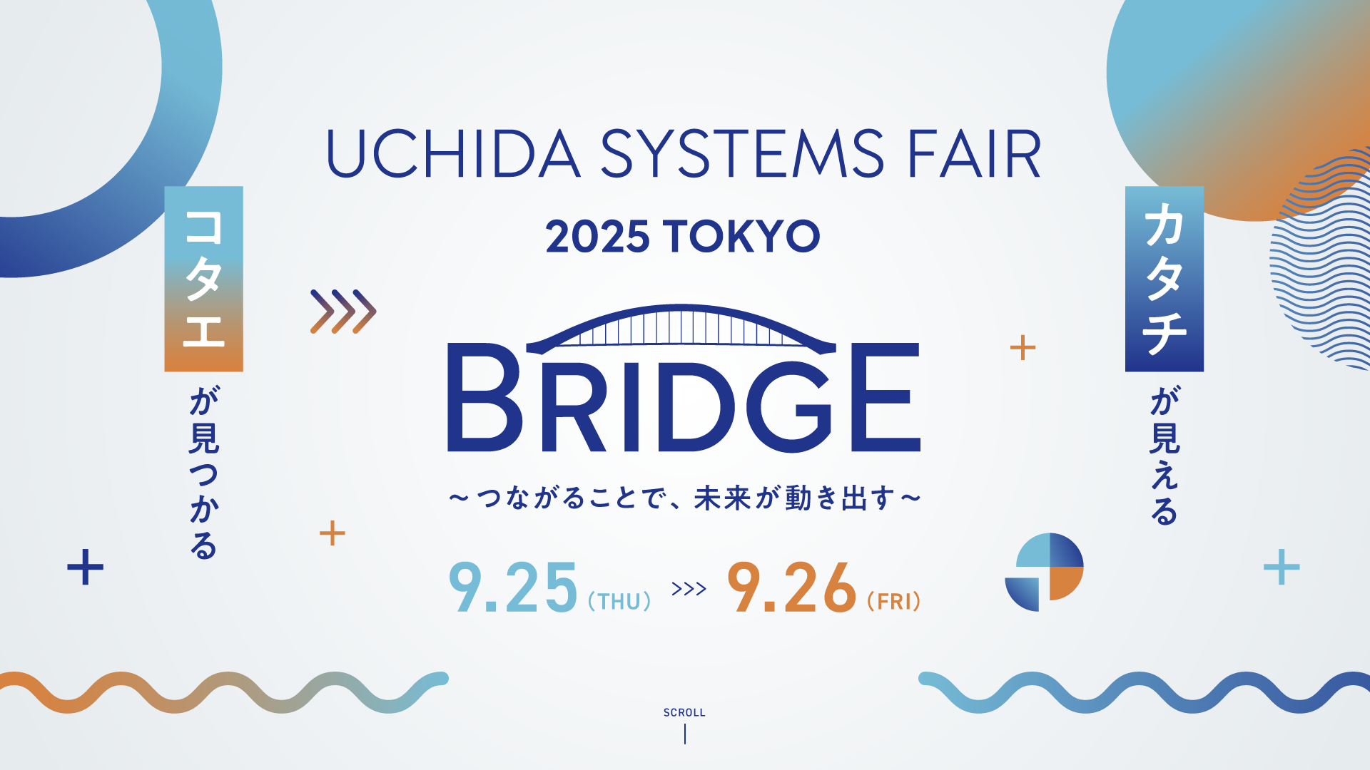 UCHIDA SYSTEMS FAIR 2025 TOKYO