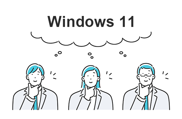 Windows 11導入相談サービス