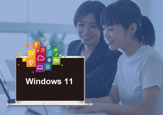 Windows 11導入支援