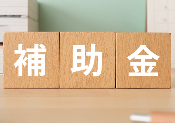 IT導入補助金とは？介護・障害関連事業者が活用に向けて知っておきたい情報を解説