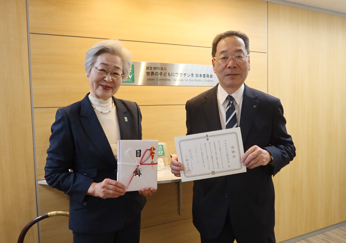認定NPO法人 世界の子どもにワクチンを 日本委員会（JCV）様へ<br>ワクチンの寄付を行いました