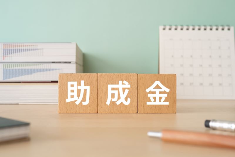 【2026年度版】働き方改革推進支援助成金（団体推進コース）の必要書類・申請の流れを解説