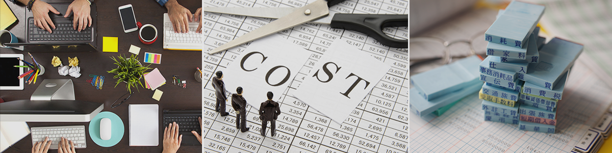 間接材（経費購買）調達業務の効率化で生まれるコスト削減とは？
