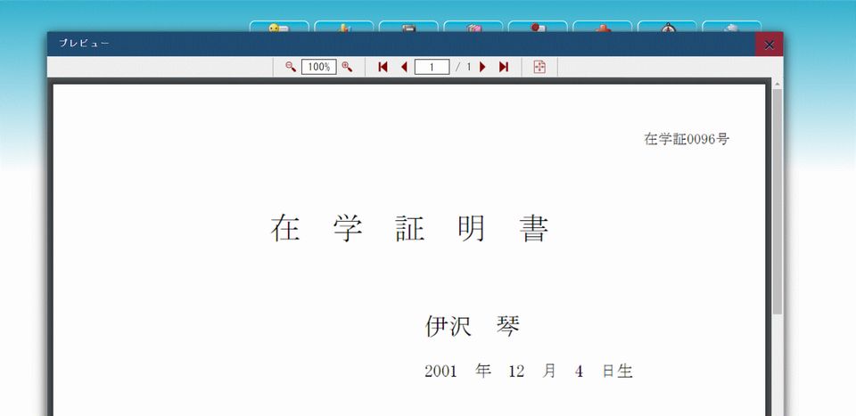 かゆいところに手が届く細かい印刷設定。ナンバリングも自動化が可能2