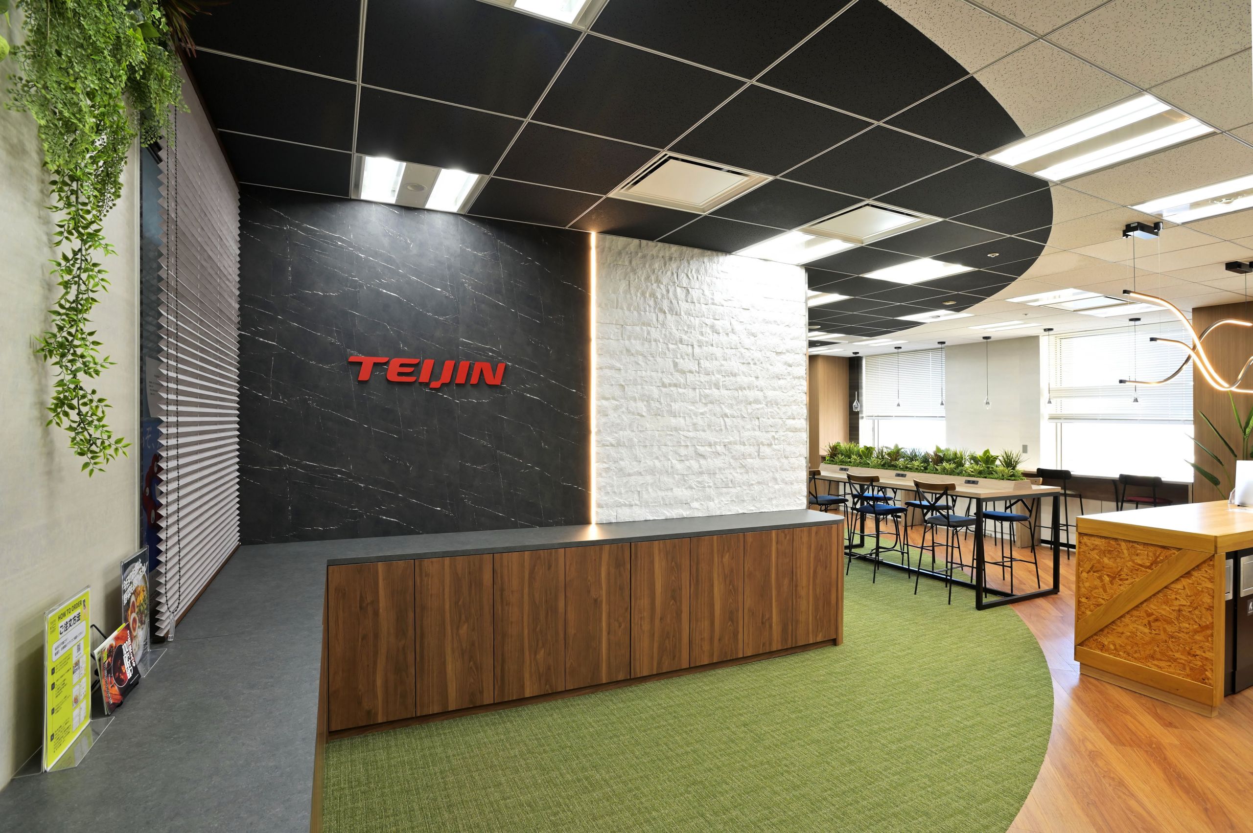 リフレッシュエリア